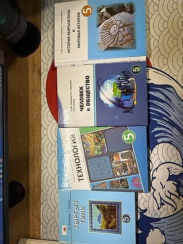 third edition solution: Школьные учебники и рабочие тетради (5, 6 класс / Английский язык) — 10