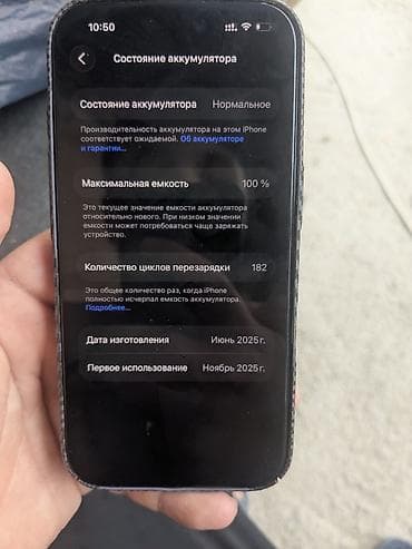 дисплей айфона: IPhone 14, Черный — 7