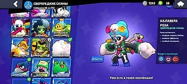 forza horizon 4: Игровой аккаунт Brawl Stars Основные характеристики: - Трофеи: 30 058 — 9