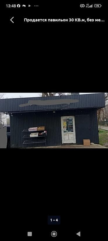 Продаю павильон 35 кв м Описание: - Модульное здание прямоугольной