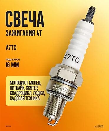 Свечи, Новый, Оригинал, Китай
