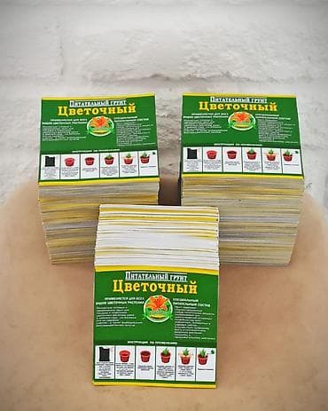 Размещение рекламы: Шелкография, 3D печать, Широкоформатная печать, | Кепки, Визитки, Баннеры — 6