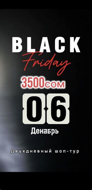 рассрочка дом бишкек: Скидки 🤯🤯 Для брони пишите нам на WhatsApp 🎉 НАМ СКОРО 3 ГОДА! — 1