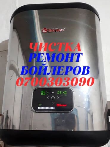 котел длительного горения на угле цена: Ремонт бойлеров Ремонт аристонов Ремонт бойлеров Ремонт аристонов — 1