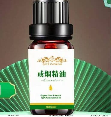 кофе в капсулах бишкек: ❄️аромомасло от курения только звонки переписок нет заинтересованы — 1