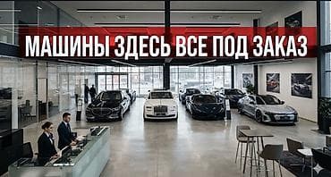 BYD: BYD Song L: 2023 г., Автомат, Электромобиль, Кроссовер — 10