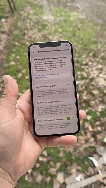 ipad 8: IPhone 12 Pro, Б/у, 128 ГБ, 70 % — 6