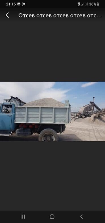 апарат брусчатка: Отсев отсев отсев отсев отсев отсев отсев отсев отсев отсев отсев — 1