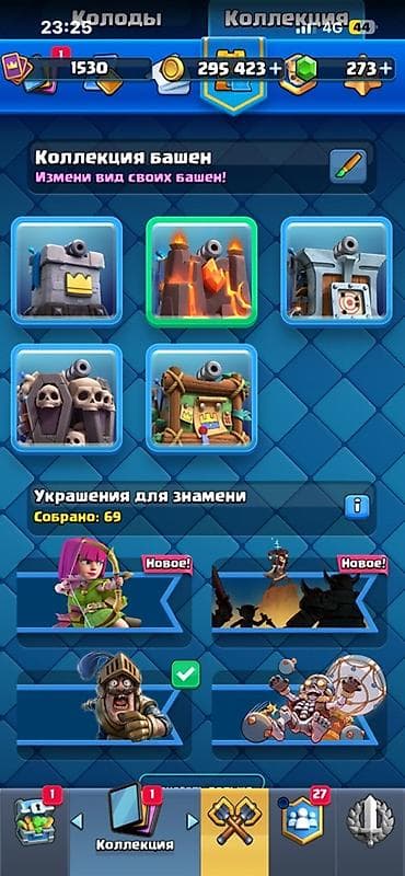 stranger things: Игровой аккаунт Clash Royale +10000 кубков,несколько раз покупал клэш — 7