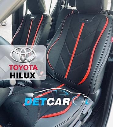 Совершенно новая модель автомобильных чехлов! Высшая стадия комфорта