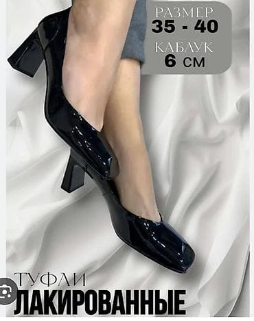 Кожаные туфли - Материал верха: лаковая натуральная кожа - Форма