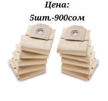 Пылесос, Karcher, Строительный, Мешок at lalafo.kg Пылесос, Karcher, Строительный, Мешок