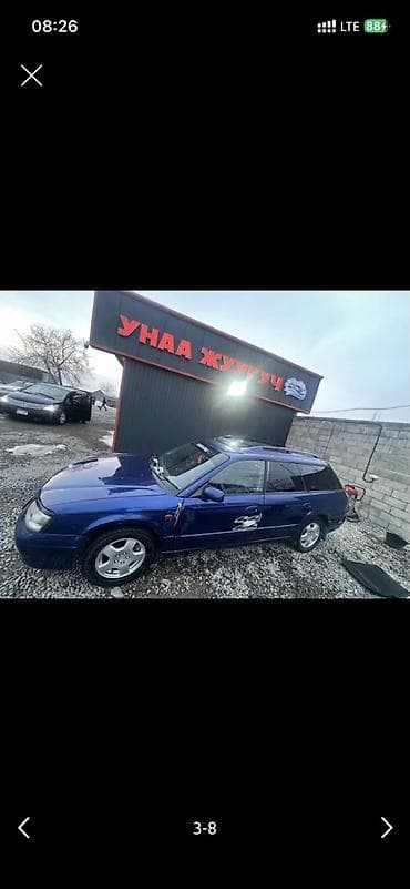 neta ls: Subaru Legacy: 2001 г., 2.5 л, Автомат, Бензин, Универсал — 3