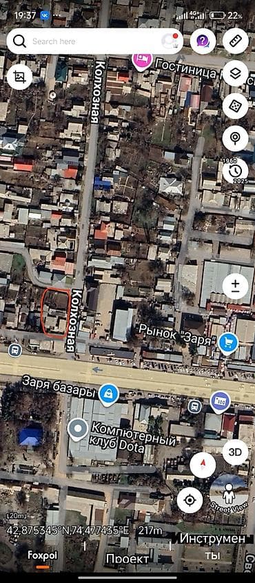 Жер участогун сатып алам: 9 соток, Бизнес үчүн, Сатып алуу-сатуу келишими — 2