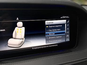 Mercedes-Benz S-Class: 2019 г., 3 л, Автомат, Бензин — 9