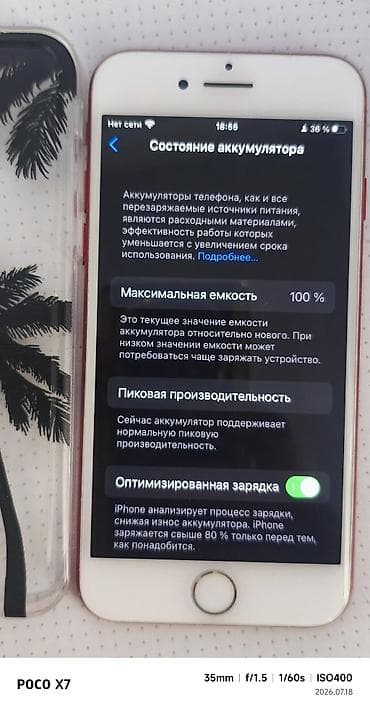 redmi not 12 pro plus: IPhone 7. (128гб) цвет PRODUCT(RED) ИДЕАЛЬ ВСЁ РАБОТАЕТ НОВЫЙ. - — 2