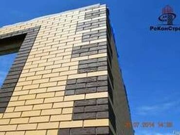 рыскулова молодая гвардия: Российский Облицовочный керамический кирпич ~Солома~ для отделки — 3