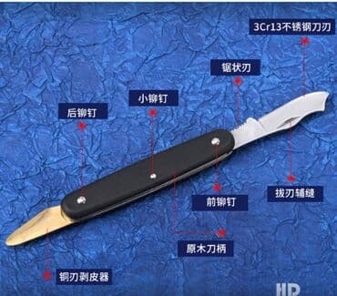 секатор прививочный: Садовые ножи, Самовывоз, Платная доставка — 8