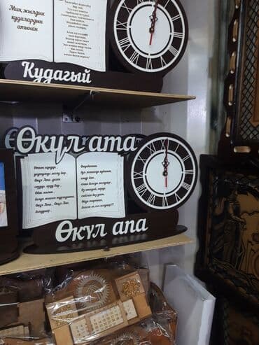 тошок каптоо бишкек: Картинка картина картинки сувенир сувениры — 7