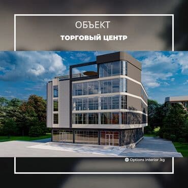 проектирование частных домов: Дизайн, Долборлоо, Курулуштун сметасы | Үйлөр, Кафе, ресторандар, Офистер — 1