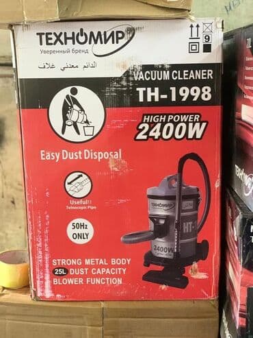 пылесосы новый: Пылесос, Стандартный, Сухая, Водяной фильтр — 4