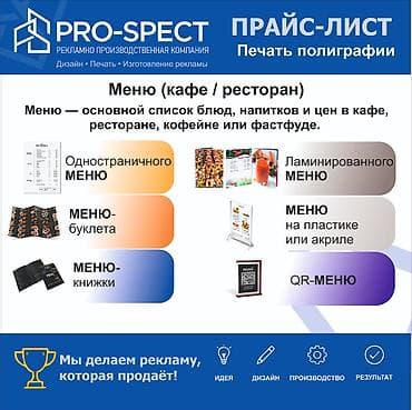 Лазерная печать, Офсетная печать, Струйная печать, | Блокноты, Бейджики, Бирки, лейблы at lalafo.kg Лазерная печать, Офсетная печать, Струйная печать, | Блокноты, Бейджики, Бирки, лейблы