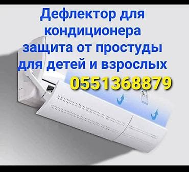 full construction: Сплит-система, Новый, 50-70 м², Инверторный — 10