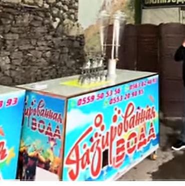 Мобильная стойка для розлива газированной воды - Яркий прилавок с