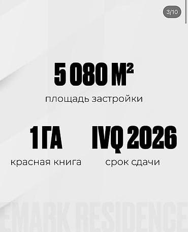 квартира возле цума: 🏙 Продаётся / Обменивается 2-комнатная квартира бизнес-класса в — 6