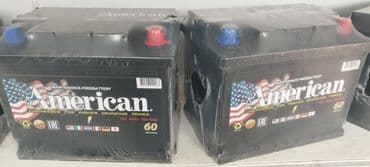 куплю аккумулятор 60 ампер: Аккумулятор 60 Ач, Новый, Турция, Самовывоз, Бесплатная доставка — 1
