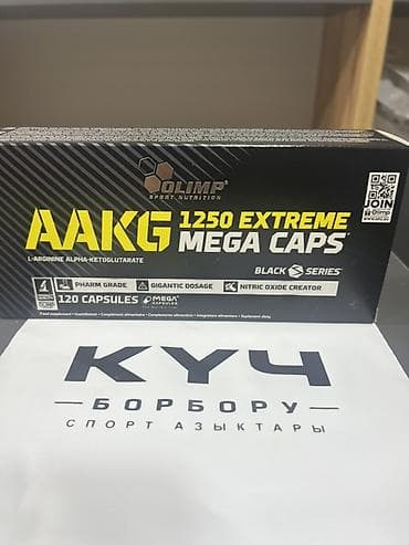 mr volos: Набор спортивных добавок от Olimp Labs/Olimp Sport Nutrition: 1) — 5