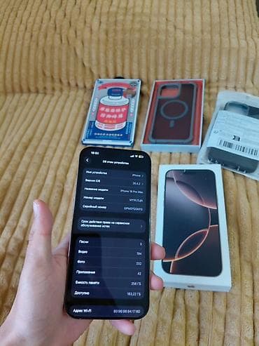 appl 11: IPhone 16 Pro Max, Б/у, 256 ГБ, Desert Titanium, Защитное стекло, Чехол, Коробка, 91 % — 5