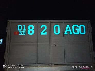 Тюнинг: Наклейки на авто любой сложности Дублирующие номера рисунки на любой — 12