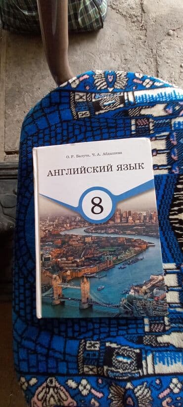 python книга: Другие книги и журналы — 1