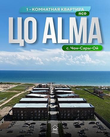 1 комната, 30 м², Элитка, 1 этаж, ПСО (под самоотделку)