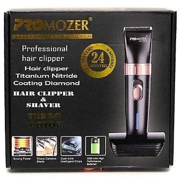 машинка для стрижки pro mozer: Машинка для стрижки волос До 120 мин — 2