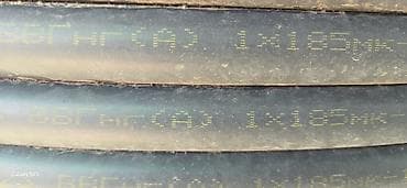 ВВГ кабель, 185 мм, Количество жил: 1