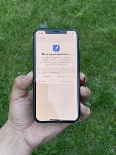 pixel 3: IPhone Xs, Б/у, 64 ГБ, Space Gray, Защитное стекло, 100 % — 7