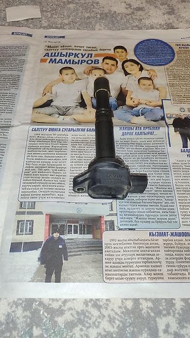 От алдыруу катушкасы Honda 2003 г., Колдонулган, Оригинал, Жапония — 1