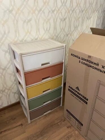 Доставка бесплатная!!!!Акция!!! Комод широкий альтернатива 💥комод для