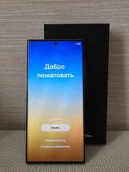 самсунг а 23 цена в бишкеке 128 гб: Samsung Galaxy S23 Ultra, Б/у, 256 ГБ, цвет - Зеленый — 4