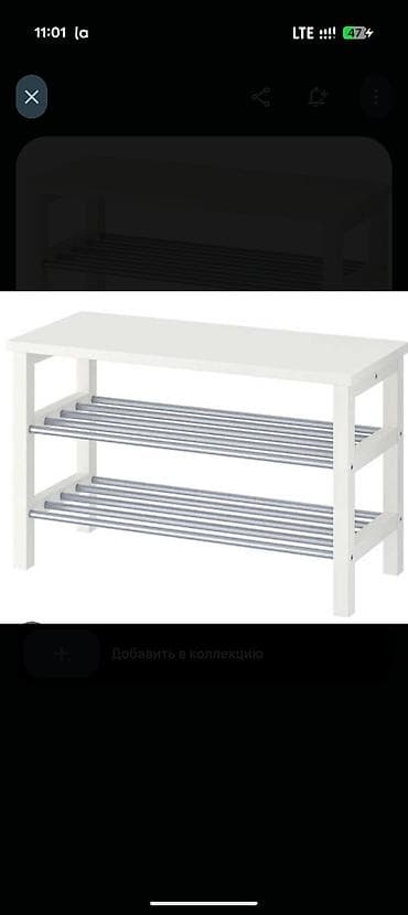 реальному: Продаю б/у мебель Икеа. Все в хорошем состоянии: 1 — 8