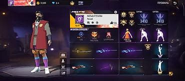 штурмовик: Аккаунт Free Fire - Уровень: 47 - Регион/язык профиля: русский - — 1