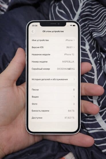 айфон за 0 р заказать списанный: IPhone 12, Б/у, 64 ГБ, Белый — 2