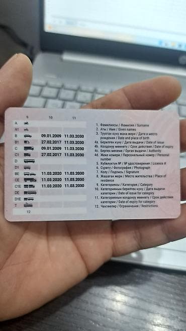 Водитель категории СЕ(Е).В 2020 году работал водителем международных