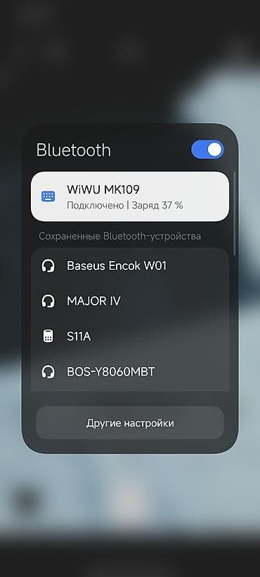 модем на ноутбук: Клавиатура, WiWU, Bluetooth подключение — 4