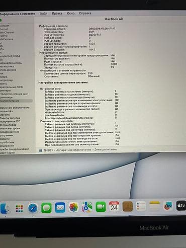 apple imac: MacBook Air В хорошем состоянии Характеристики на фото Все работает — 1