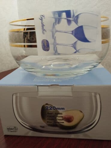 Салатник Bohemia(оригинал) Чехия Новый (в коробке) 2 000 сом Диаметр at lalafo.kg Салатник Bohemia(оригинал) Чехия Новый (в коробке) 2 000 сом Диаметр