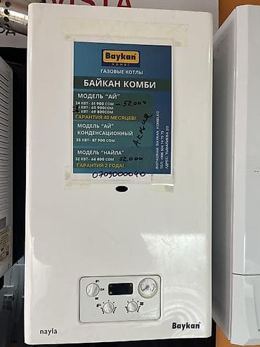 отопление сантехника: Монтаж,демонтаж отопления,сантехники,тёплые полы,любые виды сварочных — 8