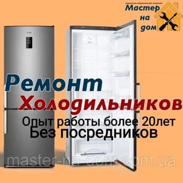 Обучение, курсы: Ремонт Посудомоечных машин.Стиральных машин — 3